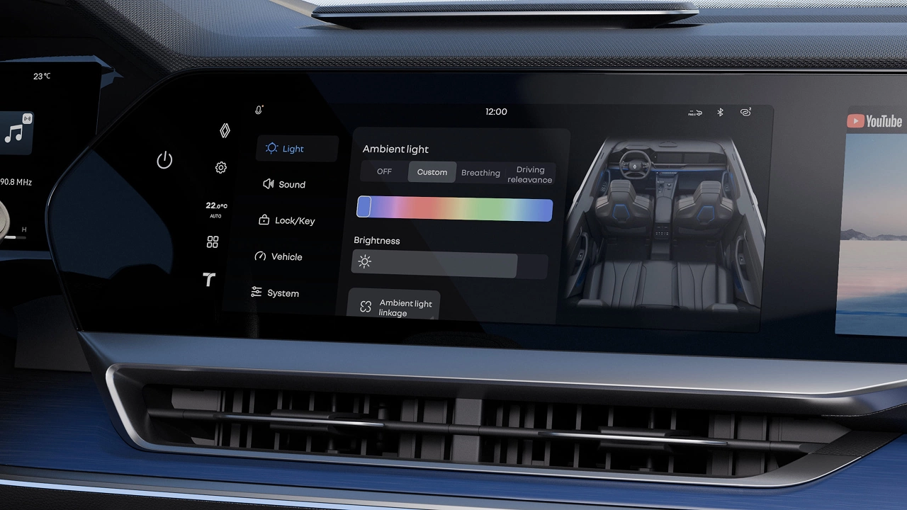 앰비언트 라이트 컨트롤